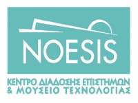 Κέντρο Διάδοσης Επιστημών & Μουσείο Τεχνολογίας Noesis
